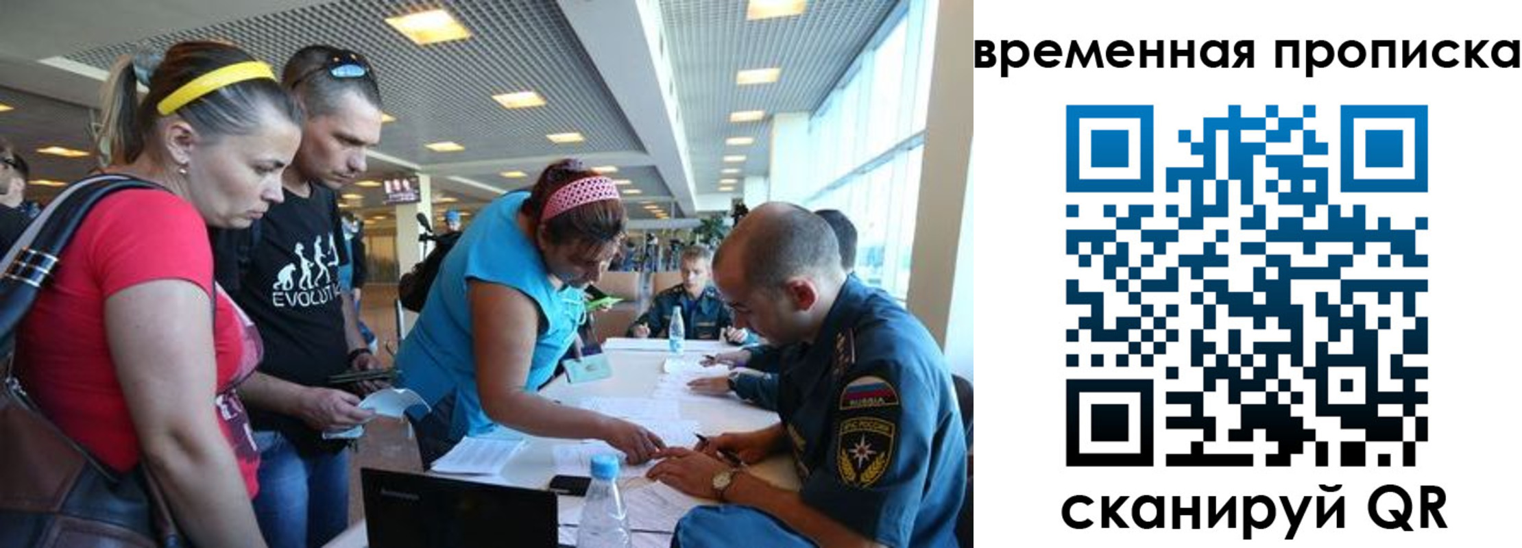 прописка для кредита в Кирсе