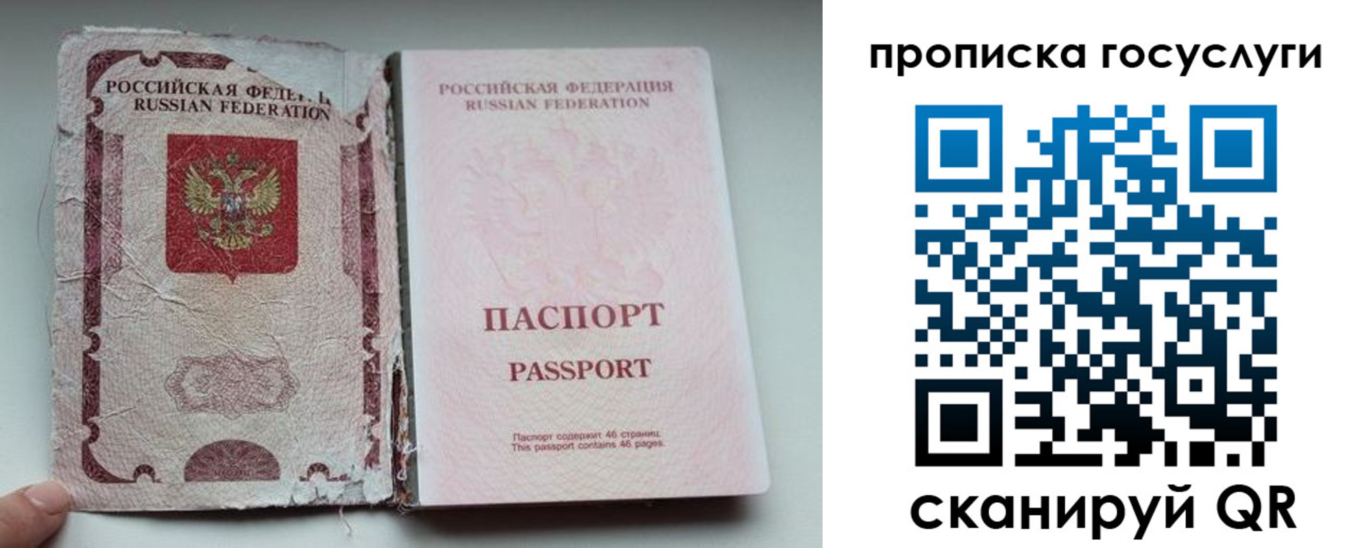 регистрация для дет. сада в Кирсе