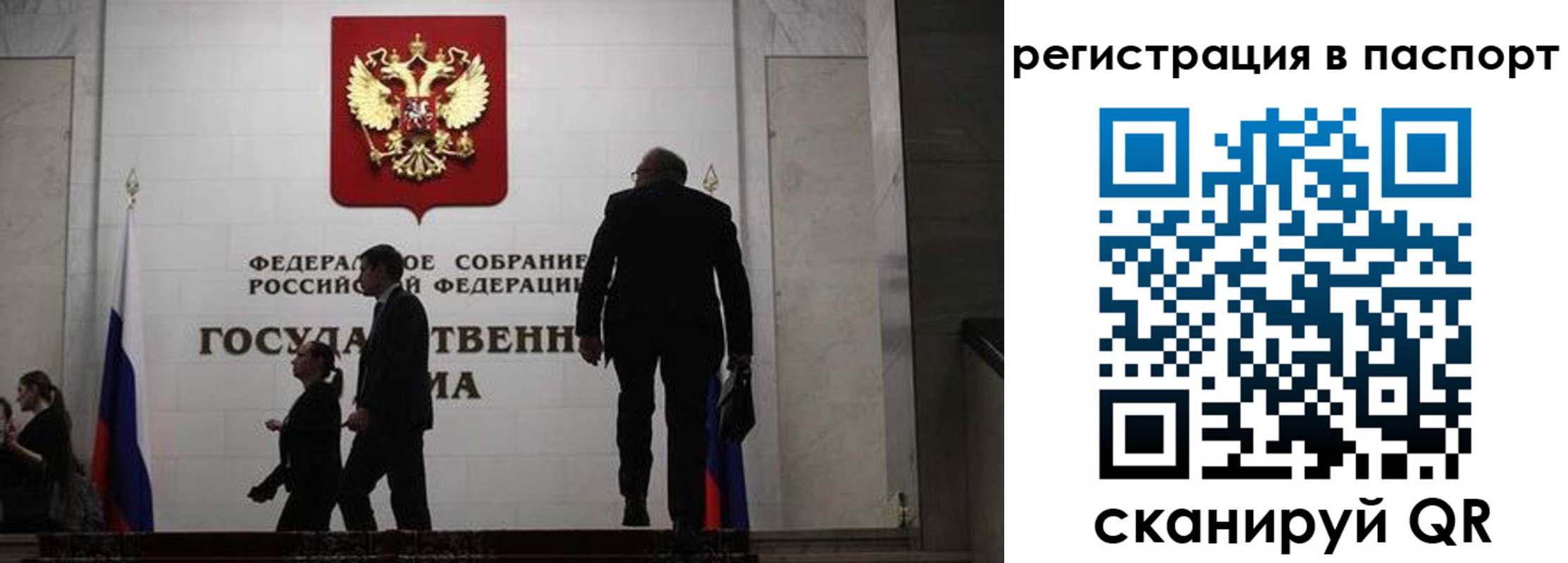 прописка для работы в Кирсе